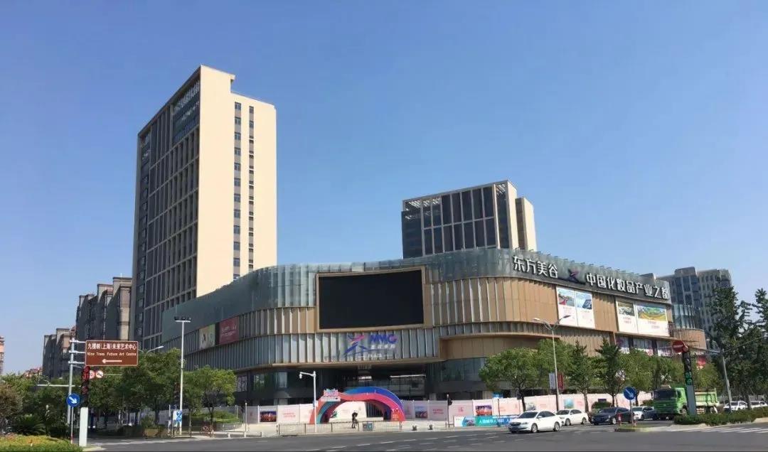 新news infomation闻动态—重磅发布 | 2020东方美谷国际化妆品大会